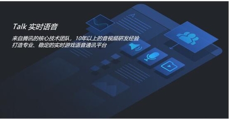 游密科技引領(lǐng)行業(yè)革新 實(shí)時(shí)語音技術(shù)抗網(wǎng)絡(luò)抖動能力高達(dá)50%